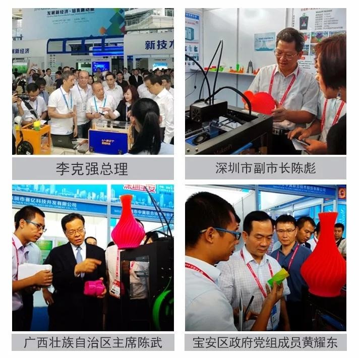 深圳宝安区书记采访森工科技的混色3d打印机